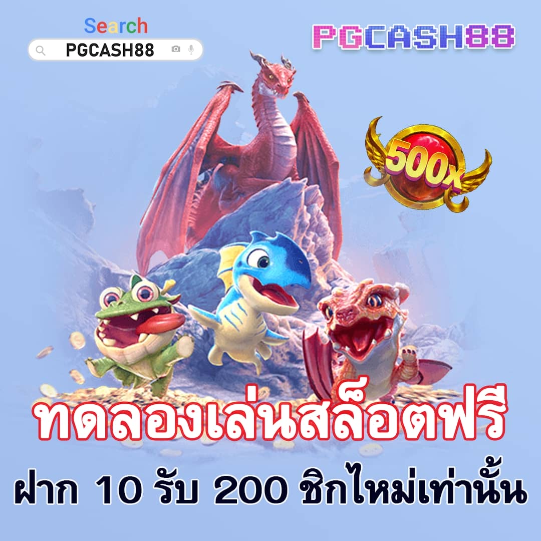 คะแนนบอลสด