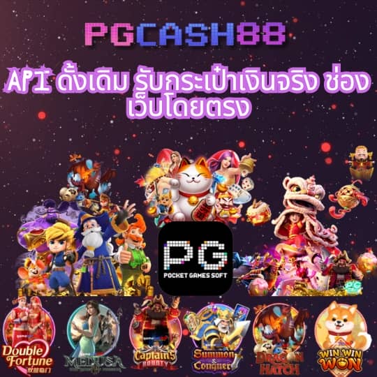 คะแนนบอลสด